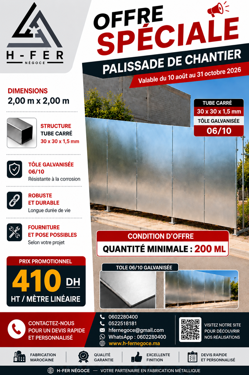 Offre spéciale palissade de chantier 2×2 m — août/octobre 2026